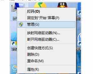 win8音频服务未运行图标一直显示红色的叉叉