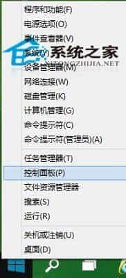 如何卸载Win10系统上已安装的更新补丁