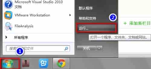 电脑双系统删除win8.1的方法
