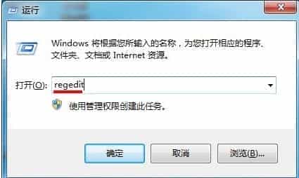 win7搜索功能无法使用怎么回事?如何解决?