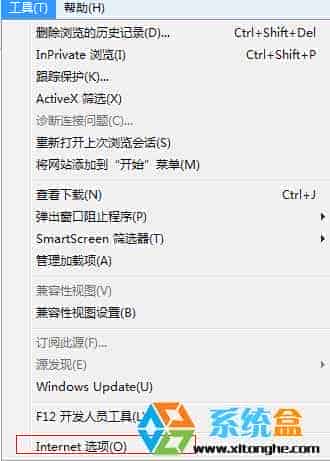 win7旗舰版关闭网页提示对话框没有了该怎么找回