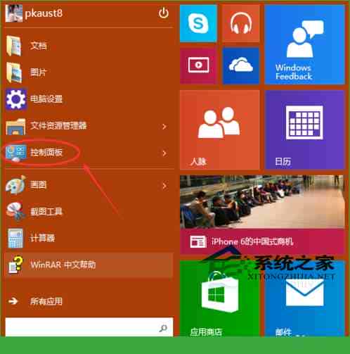 Win10系统备份方法在必要时进行恢复系统