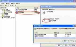 给系统密码添上一把限制锁限制输入次数防止无聊人猜密