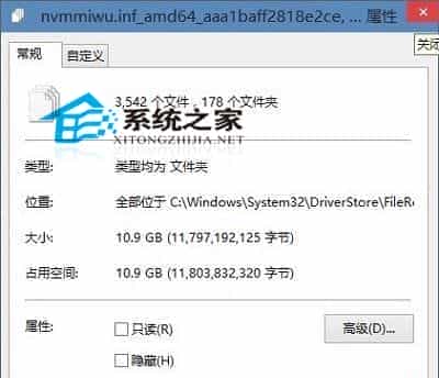 Win10系统下C盘空间逐渐减少是什么原因如何解决