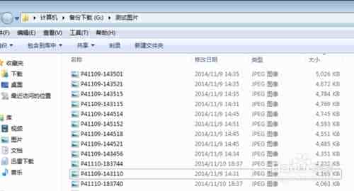 win7如何查看图片尺寸大小?图片像素怎么看？