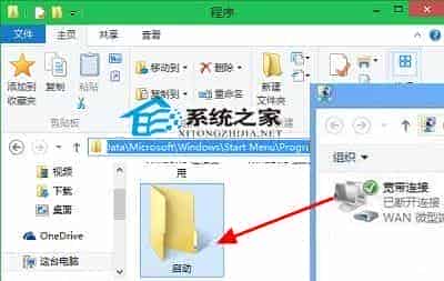如何让Win10开机自动进行宽带连接不想手动拨号