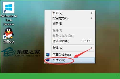 如何在Win10桌面上添加应用图标显示出我们常用的图标