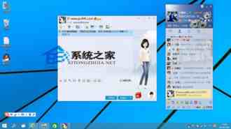 在Windows10系统下安装QQ不成功的解决方法
