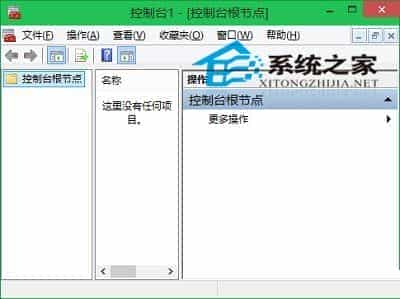 Win10系统下如何打开Windows控制台简称为MMC