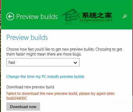 Win10 9879版本更新失败提示0x8024600c的解决方法