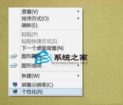 Win10下更改系统字体大小让字体看起来更舒服