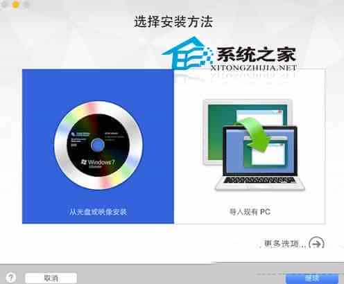 Vmware7虚拟机安装Win10以便同时运行多个系统