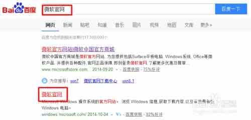 从微软官网申请win10安装密钥的方法