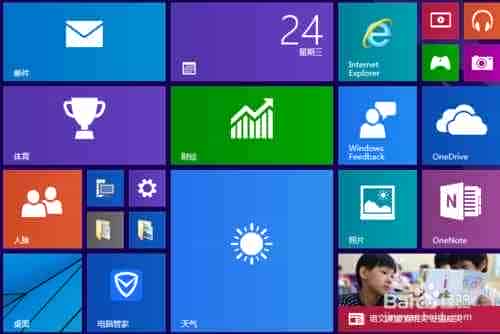 win10 高对比度的反转颜色的设置方法介绍