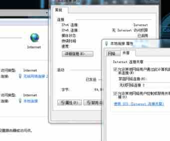 windows7设置wifi热点BAT脚本和共享方法分享