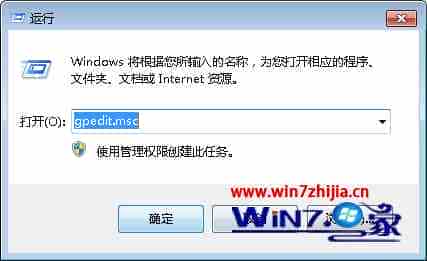 win7系统不小心关闭任务缩略图后如何恢复