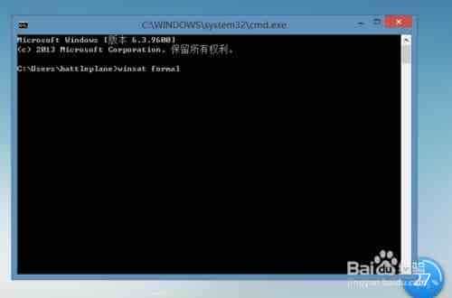 win8.1系统中的windows体验指数怎么获取？