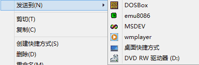 win8的sendto功能有什么作用？win8的sendto的使用技巧