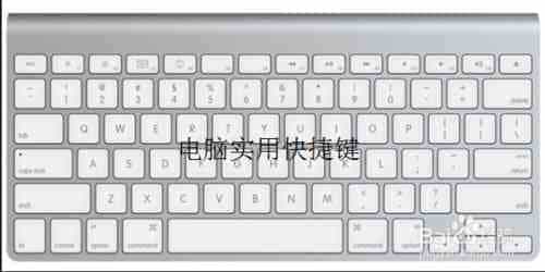 win7暗藏的超实用快捷键汇总