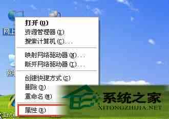 WinXP如何创建医保社保专用远程访问VPDN连接