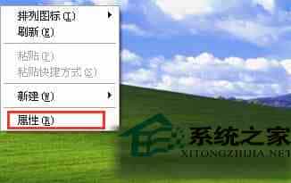 WinXP老显示器CRT显示器严重闪屏的修复方法
