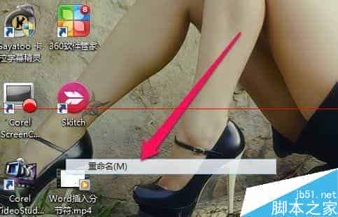 win7鼠标右键菜单屏幕上有残影怎么办？