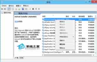 Win10如何打开服务管理器以便开启或关闭某项服务