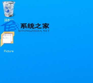 Win10怎么隐藏桌面回收站图标不要它显示出来