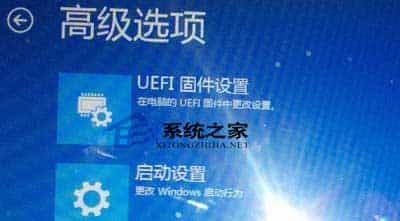 Win8高级启动中没有系统还原或自动恢复等选项