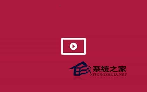 Win8自带视频应用播放视频全程图解