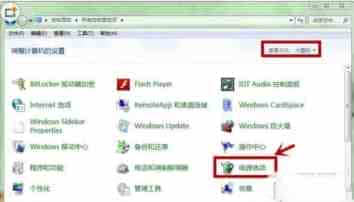win7鼠标停顿怎么办？win7 usb鼠标停顿的原因以及解决方法