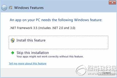 win8无法安装net framework 3.5的解决方法