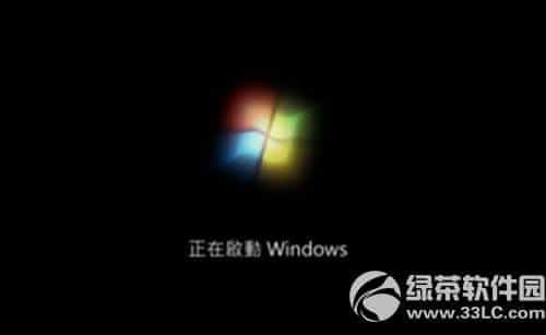 安装Windows7或win8/8.1之后会一直卡在正在启动windows提示