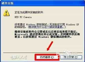 Win8.1禁用强制驱动签名的设置教程
