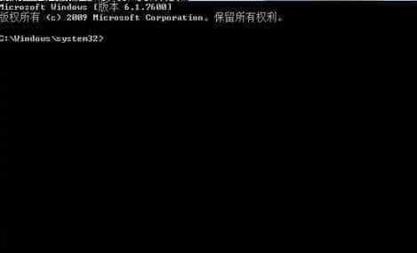 使用cmd命令删除win7系统不用的文件以扩大内存