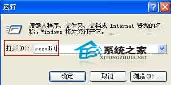 WinXP窗口显示速度变慢的原因及解决方法