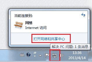 Win7更新失败 提示错误8024402F的解决办法