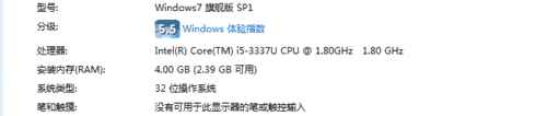 win7 32位的4g内存可用内存只有2g到3g怎么解决？