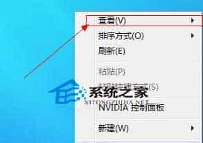 Win8系统设置桌面图标大小和分辨率(适合图标堆积党)