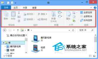 Win8用Ribbon Disabler工具关闭Ribbon功能区界面