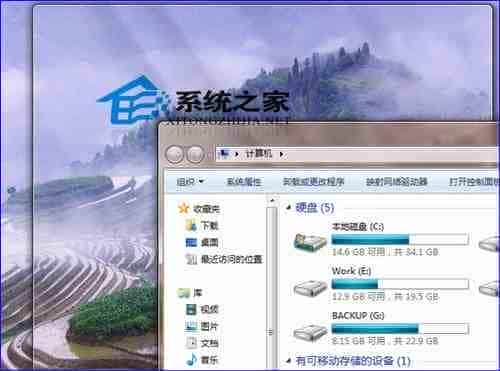 Win7中窗口被拖到屏幕边缘时自动最大化的解决方法