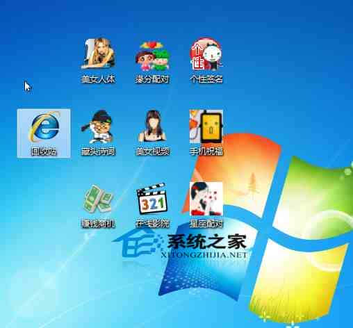 Windows7下删除注册表项时出错是什么原因如何解决