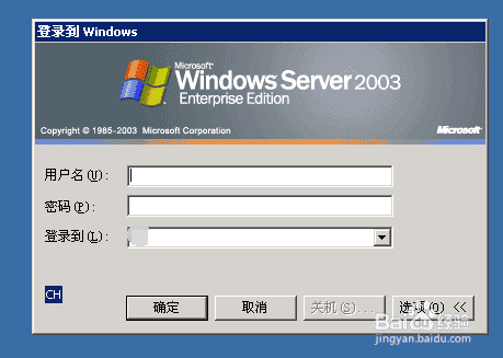 win7怎么退出域名环境？计算退域的教程