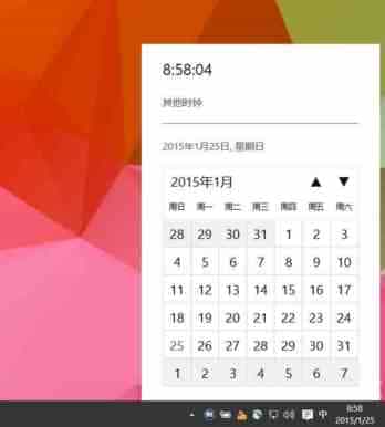 Win10 Build 9926中全新的时钟托盘UI怎么设置？