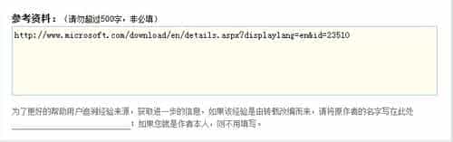 win7更新Windows Update报80070005错误的解决办法