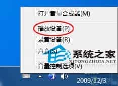Win7看视频出现中英(或国语和粤语)双语并行的解决方法