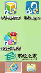 Win8如何删除快捷方式的箭头和盾牌小图标