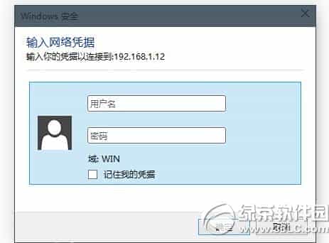 win10 9926无法访问局域网怎么办？windows10预览版9926无法访问局域网解决方法