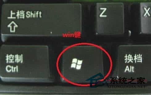 Windows8.1系统控制面板在哪如何快速打开