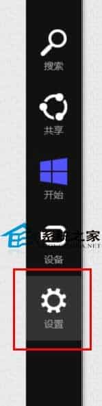 Win8进入控制面板的四个妙招可方便日常操作